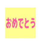 デカ文字 文字だけ カラフル（個別スタンプ：39）