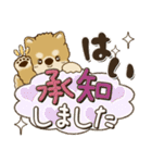 柴犬・茶色い犬【カラフル】2024（個別スタンプ：21）