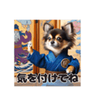 オコジョすたんぷ(忍者犬)（個別スタンプ：20）