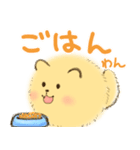 もっふもふいぬスタンプ（個別スタンプ：2）
