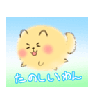 もっふもふいぬスタンプ（個別スタンプ：3）
