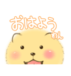 もっふもふいぬスタンプ（個別スタンプ：4）