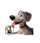DogのAiスタンプ（個別スタンプ：18）
