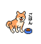 ドット絵しばスタイル（個別スタンプ：6）