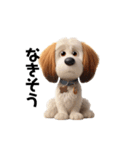 DogのAiスタンプ2（個別スタンプ：17）