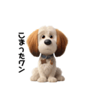 DogのAiスタンプ2（個別スタンプ：18）