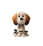 DogのAiスタンプ2（個別スタンプ：20）
