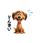 DogのAiスタンプ2（個別スタンプ：23）