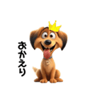 DogのAiスタンプ2（個別スタンプ：24）