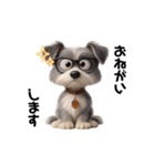 DogのAiスタンプ2（個別スタンプ：27）