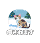 かわいいこねこのご挨拶Christmas（個別スタンプ：5）