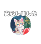 かわいいこねこのご挨拶Christmas（個別スタンプ：7）