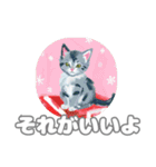 かわいいこねこのご挨拶Christmas（個別スタンプ：10）