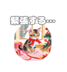 かわいいこねこのご挨拶Christmas（個別スタンプ：12）