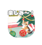かわいいこねこのご挨拶Christmas（個別スタンプ：16）
