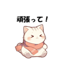 冬のぽっちゃりネコ（個別スタンプ：8）