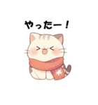 冬のぽっちゃりネコ（個別スタンプ：12）