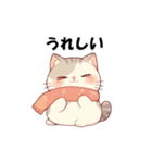 冬のぽっちゃりネコ（個別スタンプ：16）