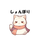 冬のぽっちゃりネコ（個別スタンプ：29）