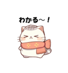 冬のぽっちゃりネコ（個別スタンプ：32）