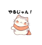冬のぽっちゃりネコ（個別スタンプ：33）