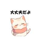 冬のぽっちゃりネコ（個別スタンプ：34）