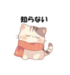冬のぽっちゃりネコ（個別スタンプ：36）