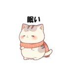 冬のぽっちゃりネコ（個別スタンプ：38）