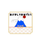 動く！年末年始に使える お正月のご挨拶（個別スタンプ：7）