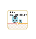 動く！年末年始に使える お正月のご挨拶（個別スタンプ：9）