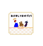 動く！年末年始に使える お正月のご挨拶（個別スタンプ：11）