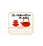 動く！年末年始に使える お正月のご挨拶（個別スタンプ：13）