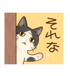 大体同意する猫スタンプ（個別スタンプ：9）