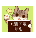 大体同意する猫スタンプ（個別スタンプ：32）