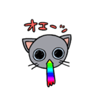 ねこのなかま（個別スタンプ：1）