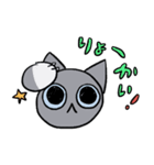 ねこのなかま（個別スタンプ：4）