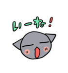 ねこのなかま（個別スタンプ：5）