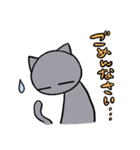 ねこのなかま（個別スタンプ：6）