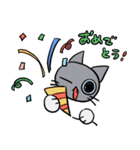 ねこのなかま（個別スタンプ：7）