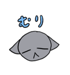 ねこのなかま（個別スタンプ：15）