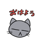ねこのなかま（個別スタンプ：16）