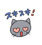 ねこのなかま（個別スタンプ：18）