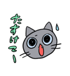 ねこのなかま（個別スタンプ：23）
