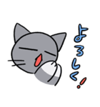 ねこのなかま（個別スタンプ：24）