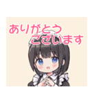 メイド喫茶へようこそ（個別スタンプ：2）