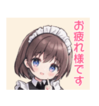 メイド喫茶へようこそ（個別スタンプ：3）