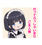 メイド喫茶へようこそ（個別スタンプ：4）