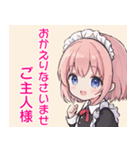 メイド喫茶へようこそ（個別スタンプ：6）