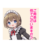 メイド喫茶へようこそ（個別スタンプ：9）