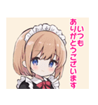 メイド喫茶へようこそ（個別スタンプ：10）